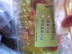 iphone_upload_pic-必胜客(上海新南方商城PH店)