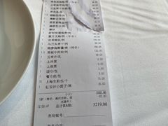 -廊亦舫Lang Yi Fang Restaurant(金桥店)
