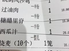 -凯鸽酒楼(大同振兴街店)