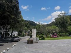 -广东温泉宾馆