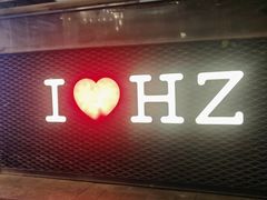 -阿妹小海鲜(下角店)