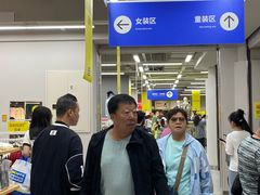 -BIGOFFS超级折扣(中街星汇广场店)