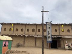 -镇北堡西部影城