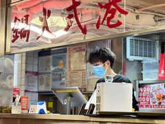 -燃计沙茶皇·香港沙茶火锅(人广旗舰店)