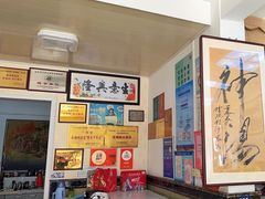 -芸海阁·农家私房菜(沙家浜景区出口店)