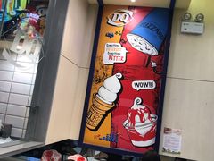 -DQ·蛋糕·冰淇淋(动壹店)