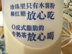 -煲珠公·老红糖珍珠奶茶(长宁龙之梦店)
