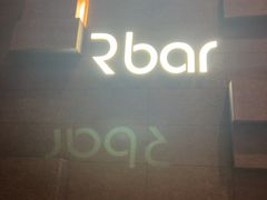 -厦门万丽酒店·R Bar