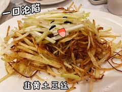 -永兴餐厅(复兴中路店)