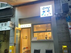 -Jeans Coffee牛仔裤咖啡