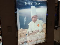 -梅龙镇广场