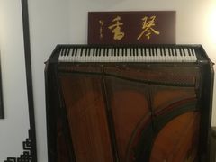 景点-福建省非物质文化遗产博览苑