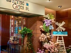 -青岛香格里拉·鱼跃地中海西餐厅