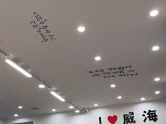 -三餐季年糕火锅(韩乐坊店)