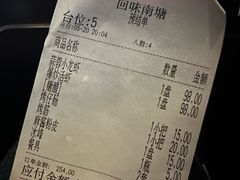 -回味南塘老王虾尾(总店)
