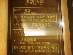 -新大宗饭店