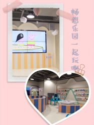 -Qmiss家庭娱乐中心(恒隆广场店)