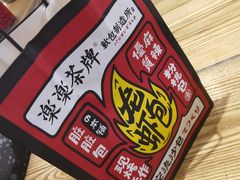 -LELECHA乐乐茶(上海五角场万达广场店)