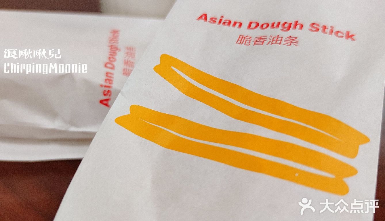 广州美食‖麦当劳活力早餐组合 5元双份油条送豆浆奈斯