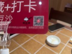 -北京SKP