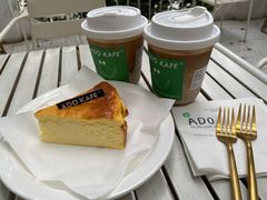 巴斯克芝士蛋糕-ADO KAFE(大学城店)