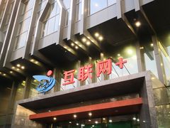 -吉林大学(前卫南区)