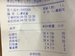 菜单-巴蜀风·地道川菜(总店)