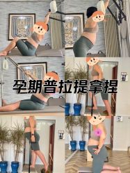 -橙沐普拉提瑜伽