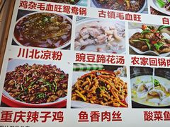 -胖娃古镇鸡杂(磁器口总店)