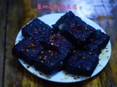 -五娭毑臭豆腐(黄兴南路店)