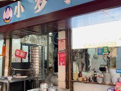 -小罗子汤店(大士院总店)