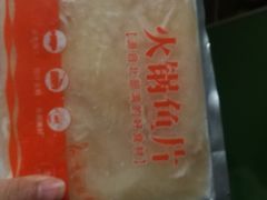 -锅圈食汇火锅烧烤食材超市(聚贤路店)