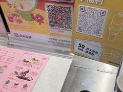 -DQ·蛋糕·冰淇淋(万达店)
