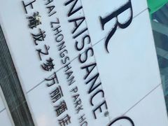 -上海龙之梦万丽酒店