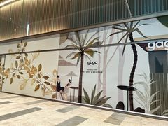 -gaga(深圳福田星河COCO Park店)