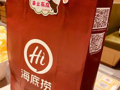-海底捞火锅(青山湖万达夜宵主题店)