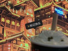 -味仙疯美蛙鱼头火锅(宜兴旗舰店)