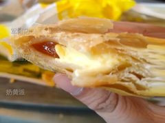 奶黄派-麦当劳(军博店)