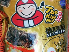 -王权免税店(普吉市区店)