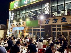 -小民大排档(光谷店)
