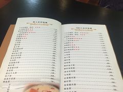 -贰號小院潮汕砂锅粥(前海西街店)
