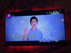 -INLOVE KTV(古墩印象城店)