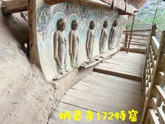 -炳灵寺世界文化遗产旅游区