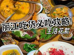 -隔壁老王·家常云南菜(花巷店)