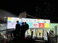 -郭阿姨月亮馍