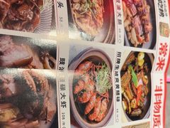 -啫神·广州地标美食(北京路店)