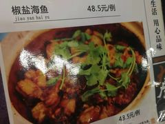 菜单-大唐靓汤江门私房菜(景田店)