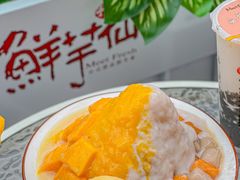 -鲜芋仙(高新万达广场店)