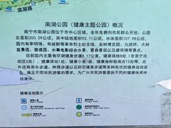 -南宁南湖公园