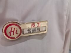 -海底捞火锅(百利广场店)